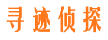 喀什捉小三公司